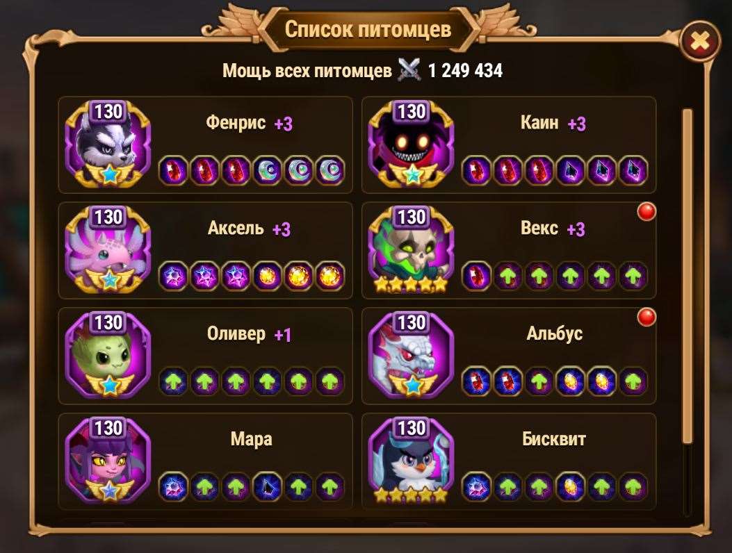 продажа аккаунта к игре Хроники хаоса (Hero Wars)